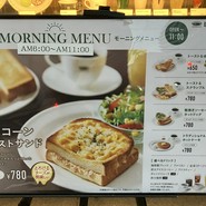 珈琲館 大阪本店