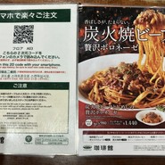 珈琲館 大阪本店