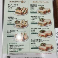 珈琲館 大阪本店