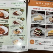 珈琲館 大阪本店