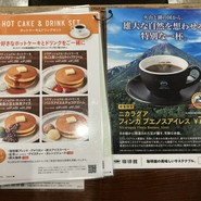 珈琲館 大阪本店