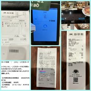 珈琲館 大阪本店