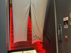 焼肉家　いっしん