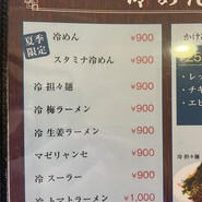 どさん子 土庄店