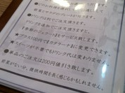 ゐなcafe