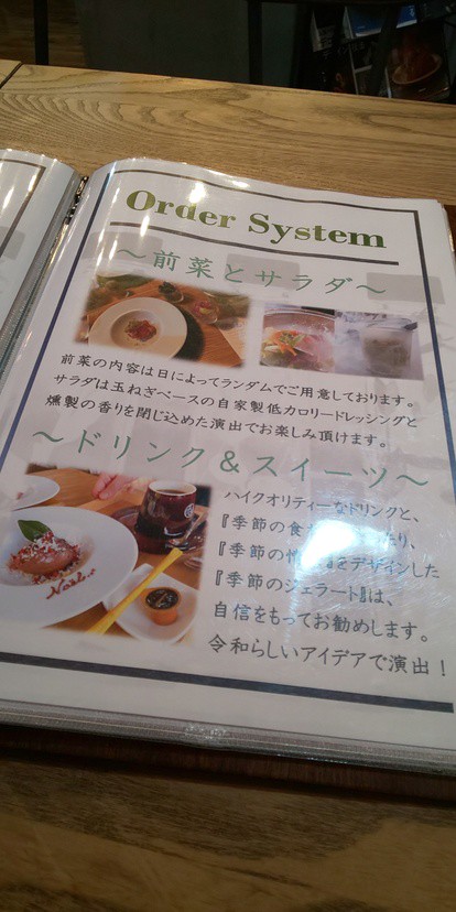 ゐなcafe カフェ 稲沢のお店の写真 ヒトサラ