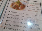 ゐなcafe