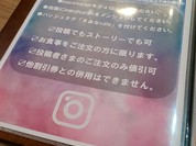 ゐなcafe