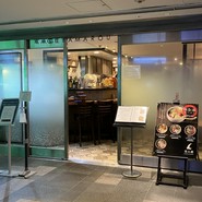 蔭山樓　表参道店