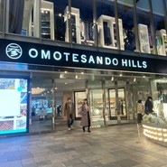 蔭山樓　表参道店