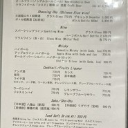 蔭山樓　表参道店