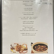 蔭山樓　表参道店