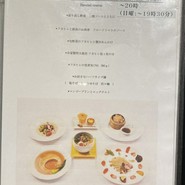 蔭山樓　表参道店