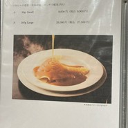 蔭山樓　表参道店