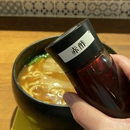 蔭山樓　表参道店