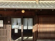 かわらまち 花ざくろ 川原町店