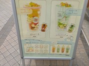 スイーツパールレディ ビーンズ赤羽店