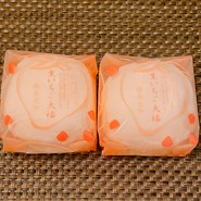 養老軒