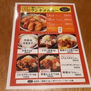 串かつ でんがな パオレ南大沢店