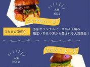 The Rich Burger
