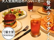 The Rich Burger