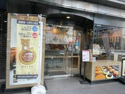 新潟カツ丼 タレカツ 神田今川橋店