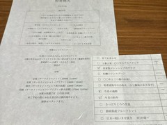 創作鉄板 粉者焼天