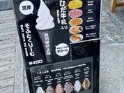 きぬゆかり