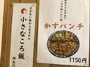 喰らうどん