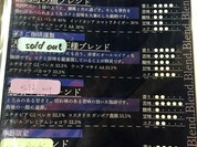 みさご珈琲 垂水店