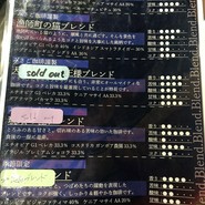 みさご珈琲 垂水店