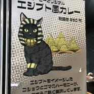 みさご珈琲 垂水店