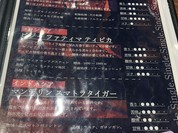 みさご珈琲 垂水店