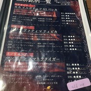 みさご珈琲 垂水店