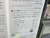 みさご珈琲 垂水店