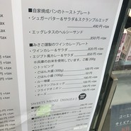 みさご珈琲 垂水店