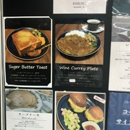 みさご珈琲 垂水店