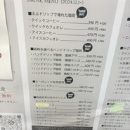 みさご珈琲 垂水店