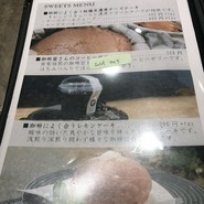 みさご珈琲 垂水店