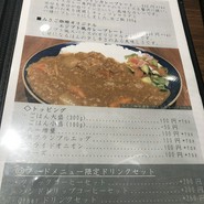 みさご珈琲 垂水店