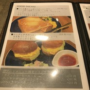 みさご珈琲 垂水店