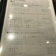 みさご珈琲 垂水店