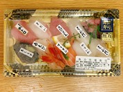 魚力海鮮寿司 草加ヴァリエ店