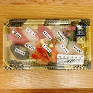 魚力海鮮寿司 草加ヴァリエ店