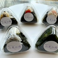 ソフィア・ローレンレストラン鎌倉