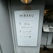 omitu