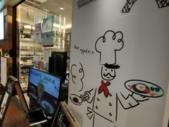 ビストロ・イナシュヴェ