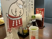 ドレッシングが青じそ