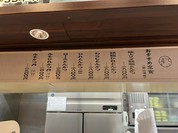 店内のカウンター上メニュー