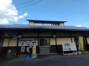 道の駅どんぐりの里いなぶ